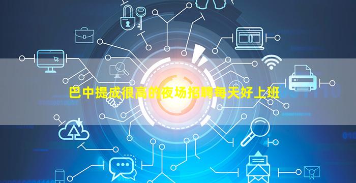 铜仁KTV招聘